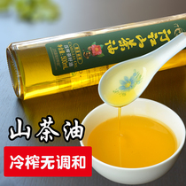 Fujian wild mountain tea oil pure farm pregnant woman tea seed oil farm self-squeezed edible vegetable oil baby skin care gift box