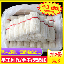 Minnan Quanzhou specialty noodle paste handmade thread baby noodle thread noodles Fujian Fuzhou ultra-fine Dragon whisker gift box