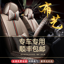 Linen car seat cover all-inclusive fabric cartoon fully enclosed seat cover four seasons universal cushion 20 special seat cushion
