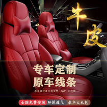 Car seat cover all-inclusive leather special seat cover All-surrounded custom-made 2021 cushion four-season universal seat cushion new