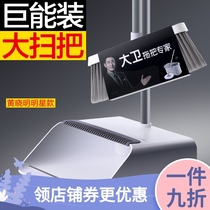 David David broom dustpan suit sweeping the floor soft hair broom dustpan combination sweeping hair toilet topping home