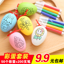 Easter egg cartoon painted graffiti hand-painted egg kindergarten prize toddler diy handmade gift batch fa