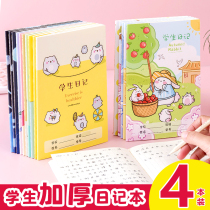 Creative stationery gift A5 square diary 4 thickened notepad Primary school students prize School gift
