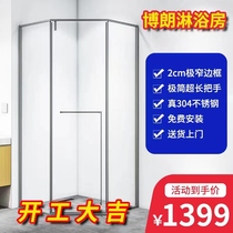 Custom Mesh Red Pole Narrow Side Diamond Type Stainless Steel Shower Room Flat Door Dry Wet Separation Partition Bathroom Screen