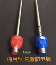 Smith 4 points built-in insulation wall electric water heater insulation red and blue hot and cold water inlet and outlet pipes