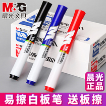 Chenguang erasable whiteboard pen Water-based marker pen For teacher demonstration Childrens drawing board pen Red blue black writing white version pen Easy to wipe large pen Color office non-toxic stationery official flagship store