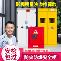  Industrial laboratory explosion-proof cabinet pp acid-base reagent Chemicals and drugs storage fire-proof gas cylinder cabinet Safety dangerous goods