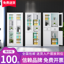 File cabinet office financial IRON File voucher short cabinet iron cabinet with lock storage storage locker