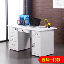 Thickened steel computer desk sheet iron desk with lock with drawer 1 2 m 1 4 m 1 6 m Financial writing desk