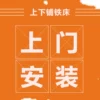 Товары от 十帆家具有限公司