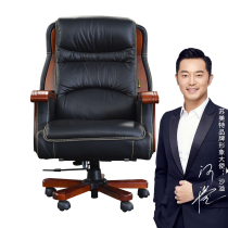 Star recommends computer chair boss chair home office chair ergonomic leisure chair swivel chair can lie down