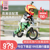 German kinderkraft Childrens Balance Car No Pedal Competition Flagship 2-year-old 3-year-old 6-year-old Baby Scooter