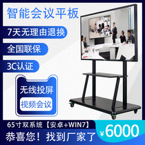 ychd electronic whiteboard intelligent conference tablet interactive touch screen multimedia teaching all-in-one projector