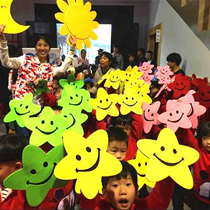 Smiley five-pointed star props kindergarten dance performance holding flower games