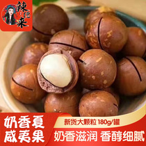 Hawaii cashew 180g canned milk flavor pregnant women healthy nut snacks to send opener