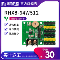 Rui Hesin LED display control card wireless WIFI network port mobile phone RHX word change card controller
