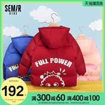 Senma childrens clothing down jacket Boys and girls winter new hooded New Year red coat cute fashion trend anti-season