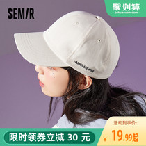 Senma cap female summer 2021 new fashion sun visor sunscreen hat summer sun hat baseball cap male