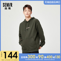 (Store delivery)Senma sweater men hooded velvet new loose autumn and winter off-the-shoulder trend top men
