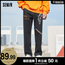  Senma jeans mens 2021 summer new loose straight trousers trend fun graffiti pants personality ins