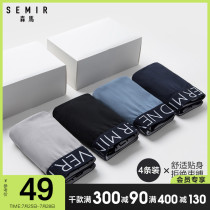 Senma underwear Mens boxer shorts pure cotton summer thin pants shorts boys underpants Mens ice silk boxer pants