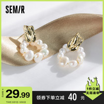 Semir New 925 silver hypoallergenic elegant lady Joker irregular pearl earrings female temperament earrings