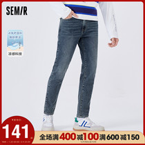 Senma Jeans Men's Black Technology Antibacterial 2022 Early Spring New Slim Feet Skinny Boys Washed Jeans