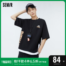 Senma Short Sleeve T-shirt Men Summer Fashion Street Fashion Two Pieces Oversize Casual Wind Cotton