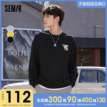 Senma sweater male fake two pieces 2021 autumn new loose round neck pullover mens trend black thin top