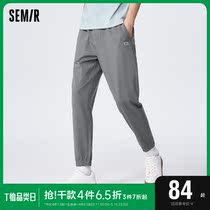 Summer Summer Leisure Pants Men Summer Simple Daily Leisure Sports Groups Fashion personality bearing foot Jogging Knitted Jeans
