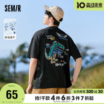 Senmar short sleeve T-shirt male dinosaur graffiti printing 2022 summer new loose knit boy loads trend wins