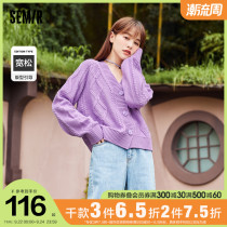 Semir sweater womens short loose retro style 2021 Autumn New knitted coat solid color ins womens literature