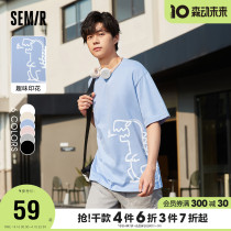 Senmar Short Sleeve T-shirt Male Fun Dinosaur Pattern Print 2022 Summer New Guys Loose Knit Blouse Tide