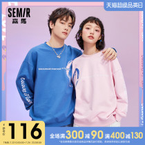 (Love neon)Senma sweater mens 2021 spring new reflective graffiti trend mens round neck top