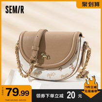  Senma messenger bag female 2021 new summer trend fashion bag artist joint shoulder bag wild saddle bag
