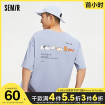 Semir short-sleeved T-shirt mens 2021 summer New loose comfortable cute fun cartoon pattern boys Tide brand shirt