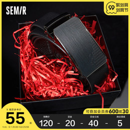 Semir belt 2021 new men's leather automatic buckle belt young people high-grade tide cowhide belt gift box box