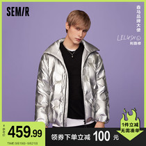 Li Lu Xiu the same model] Samma down jacket men winter tide cool loose 2021 new warm collar bread clothes tide
