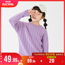 Senmar Boy Girl Sweater Spring New Loose Round Collar headsets Hooded Sweater Minimalist Pure blouse multicolor