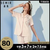  Senma pajamas womens summer suit home clothes fun printing short-sleeved shorts Korean fashion casual can be worn outside the tide