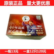 Chen Mian special quick-drying ink production date printer special ink 12 only for 5 seconds to fade
