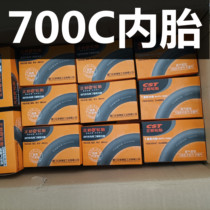 CST new highway fixed gear bicycle inner tube 700c 23C 25C 28C 32C 35C 38C 40C