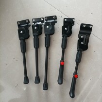 Mountain bike support tripod support tripod bracket parking rack stand stand bicycle ladder car ladder support accessories