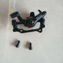 Mountain bike electric car clip set brake front and rear disc brake modification accessories Universal Permanent set