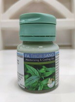 Thailand original herbal cream FA THOR SANG Special offer Home travel spare