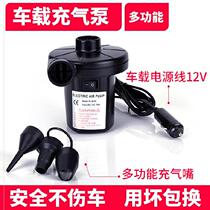 Swimming pool inflatable pump Electric blower Blowing car air cushion bed pump accessories Portable toy Rubber boat
