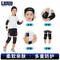 Childrens sports kneecap armguard armguard anti-fall suit football basketball gear kids boys and girls summer thicken days