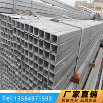 Steel square tube square steel galvanized square tube rectangular tube flat 20*20 30*30 40*40 50*50
