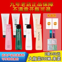 Zizhi shampoo hair care set official website Amino acid plant nourishment Anti-dandruff anti-itching silicone-free oil control men and women