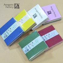 Japanese AWAGAMI APO and paper brick color origami sticky paper message strip collage craft handmade paper combination